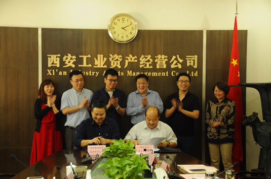西安工业资产经营公司与英雄互娱正式签约