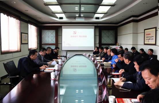 公司总经理吴保军到中国标准工业集团宣讲十九大精神