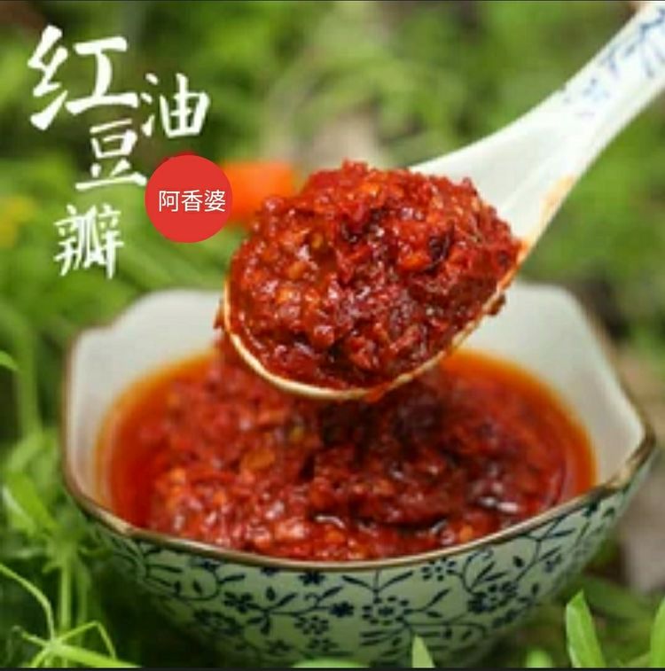 【太阳食品】阿香婆新品 —— 红油豆瓣 上市啦！！！