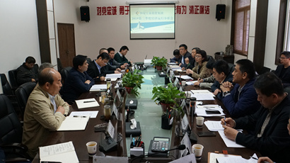 集团召开第三季度工业企业经济运行分析会