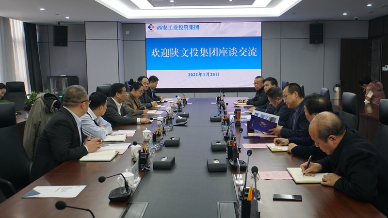陕西文化产业投资控股集团领导来集团进行业务交流